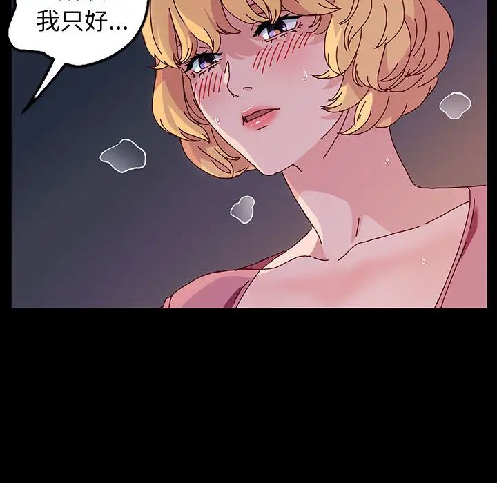 [韩国漫画] 鲁蛇模特儿 剧情,巨乳大奶#[143P]-123