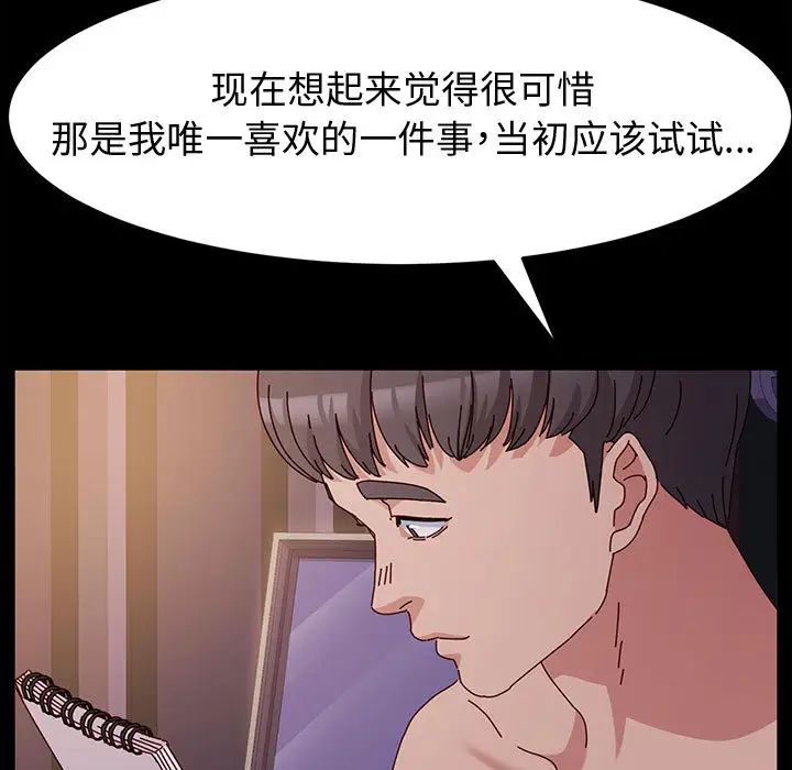 [韩国漫画] 鲁蛇模特儿 剧情,巨乳大奶#[143P]-126