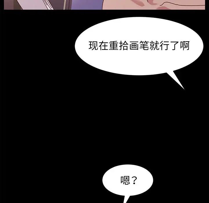 [韩国漫画] 鲁蛇模特儿 剧情,巨乳大奶#[143P]-127