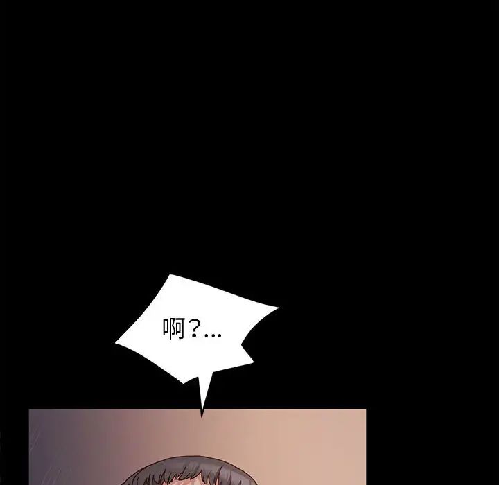 [韩国漫画] 鲁蛇模特儿 剧情,巨乳大奶#[143P]-131