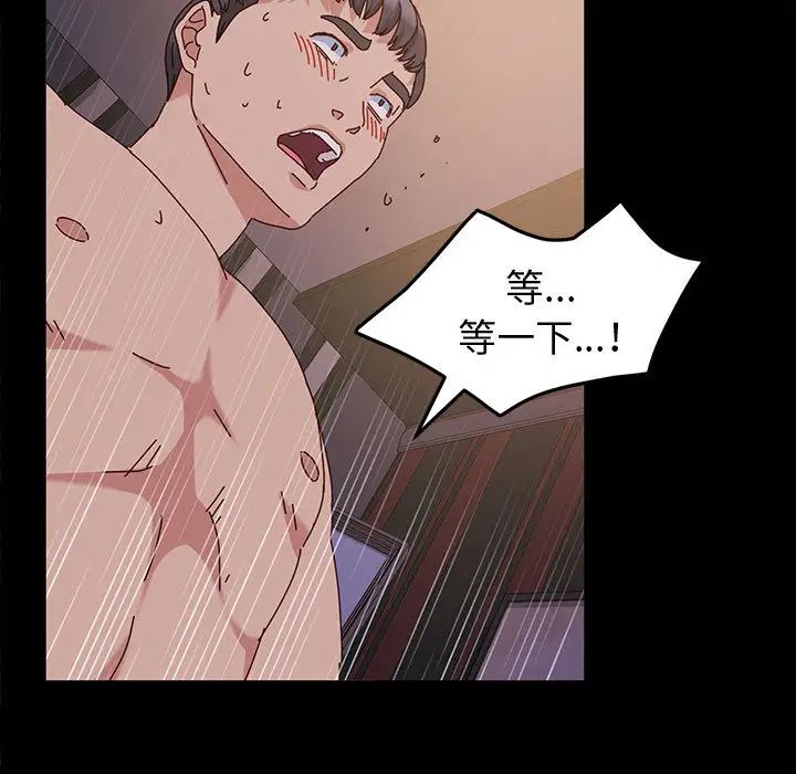 [韩国漫画] 鲁蛇模特儿 剧情,巨乳大奶#[143P]-132
