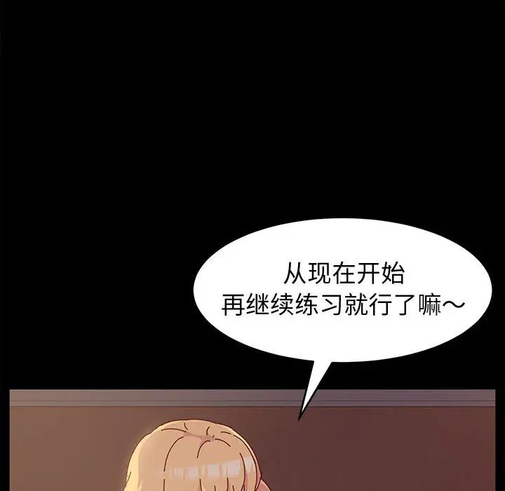 [韩国漫画] 鲁蛇模特儿 剧情,巨乳大奶#[143P]-133