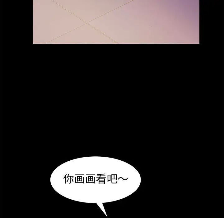 [韩国漫画] 鲁蛇模特儿 剧情,巨乳大奶#[143P]-138