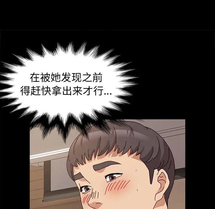[韩国漫画] 鲁蛇模特儿 剧情,巨乳大奶#[143P]-22