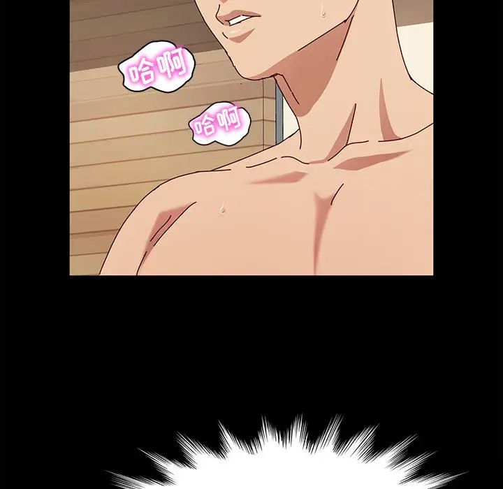 [韩国漫画] 鲁蛇模特儿 剧情,巨乳大奶#[143P]-23