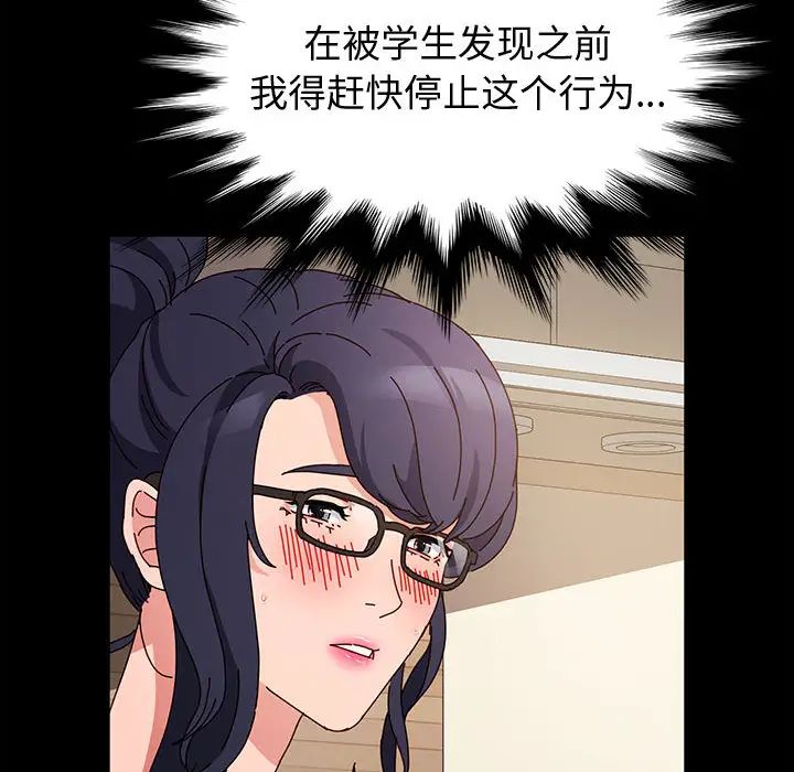 [韩国漫画] 鲁蛇模特儿 剧情,巨乳大奶#[143P]-24