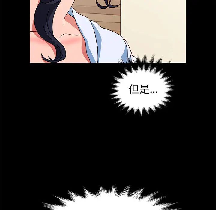[韩国漫画] 鲁蛇模特儿 剧情,巨乳大奶#[143P]-25