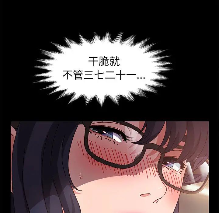 [韩国漫画] 鲁蛇模特儿 剧情,巨乳大奶#[143P]-29