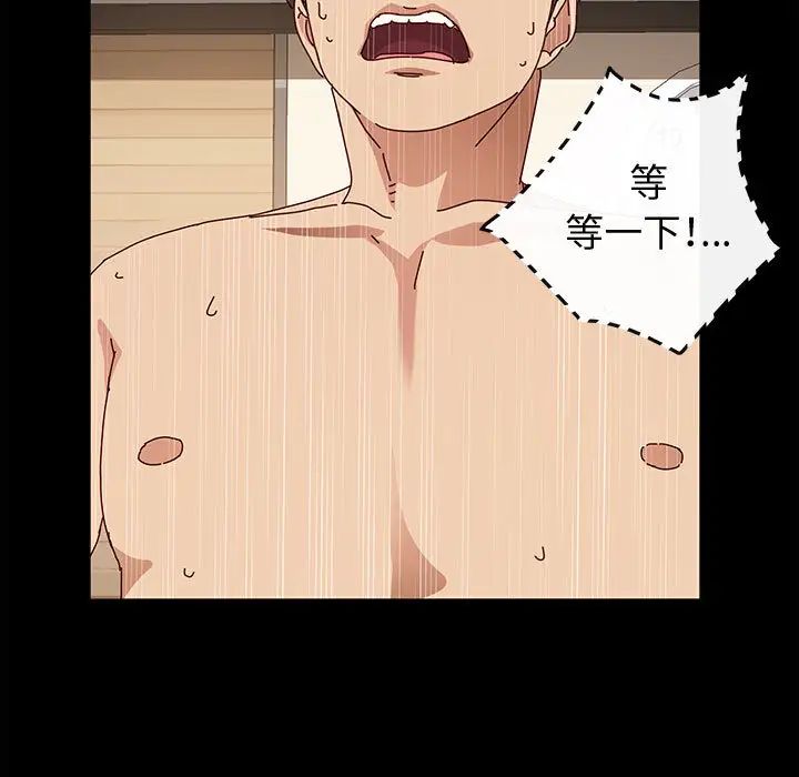 [韩国漫画] 鲁蛇模特儿 剧情,巨乳大奶#[143P]-35