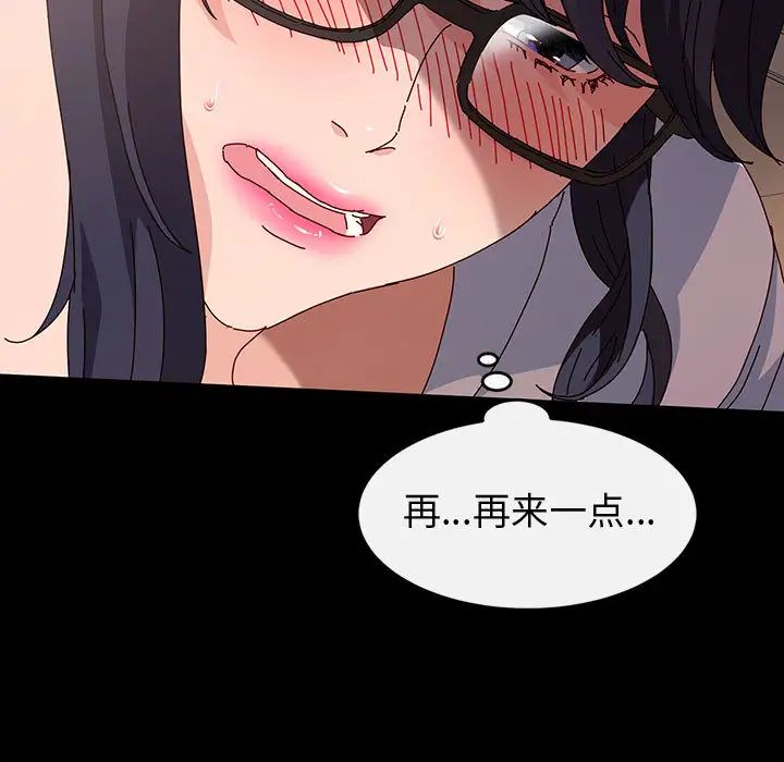 [韩国漫画] 鲁蛇模特儿 剧情,巨乳大奶#[143P]-37