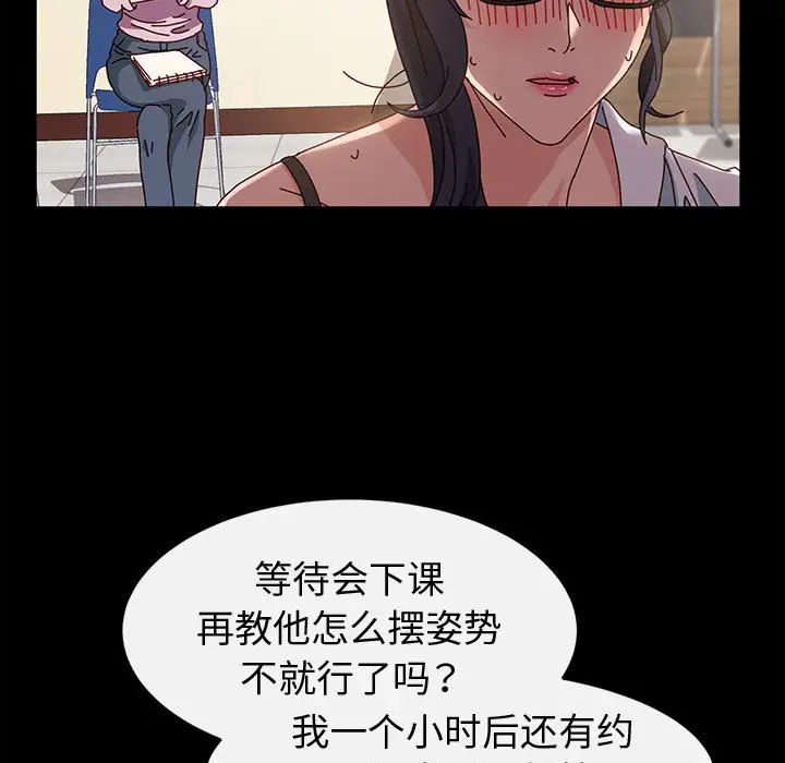 [韩国漫画] 鲁蛇模特儿 剧情,巨乳大奶#[143P]-39