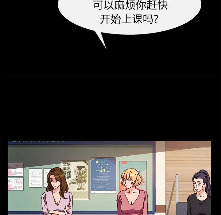 [韩国漫画] 鲁蛇模特儿 剧情,巨乳大奶#[143P]-40