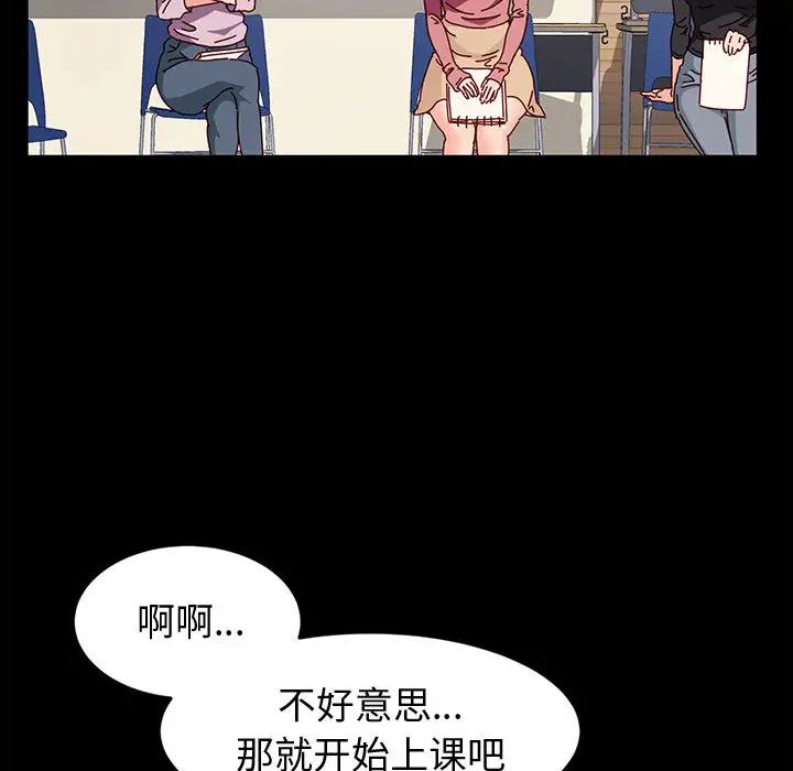 [韩国漫画] 鲁蛇模特儿 剧情,巨乳大奶#[143P]-41