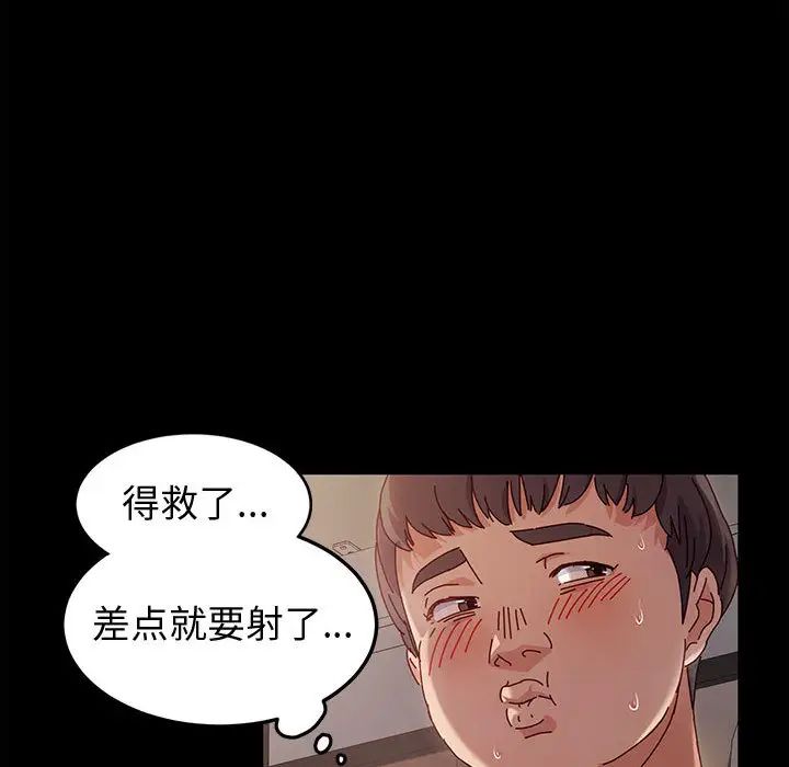 [韩国漫画] 鲁蛇模特儿 剧情,巨乳大奶#[143P]-43