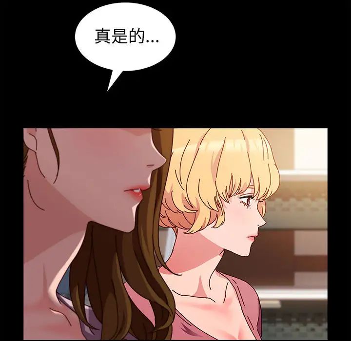 [韩国漫画] 鲁蛇模特儿 剧情,巨乳大奶#[143P]-45