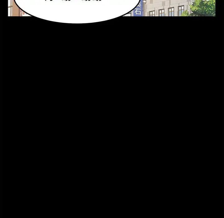 [韩国漫画] 鲁蛇模特儿 剧情,巨乳大奶#[143P]-57