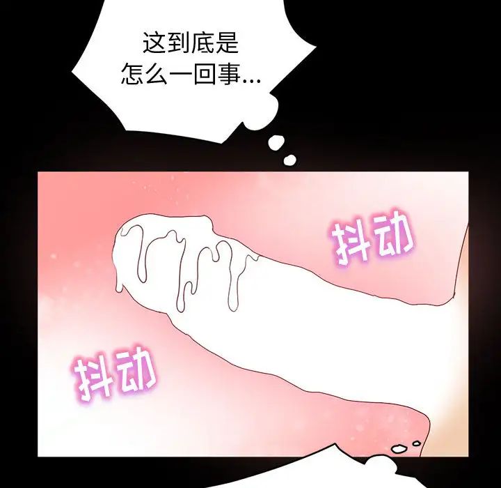 [韩国漫画] 鲁蛇模特儿 剧情,巨乳大奶#[143P]-6