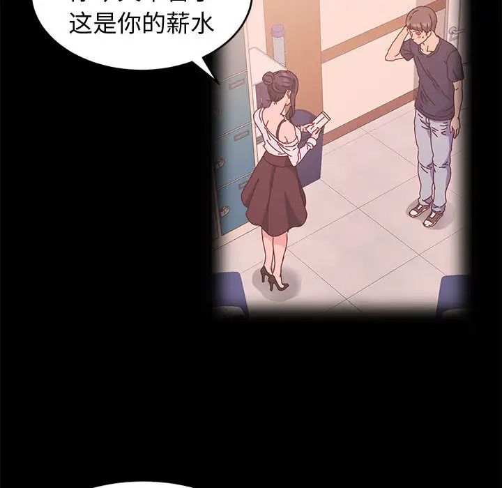 [韩国漫画] 鲁蛇模特儿 剧情,巨乳大奶#[143P]-62