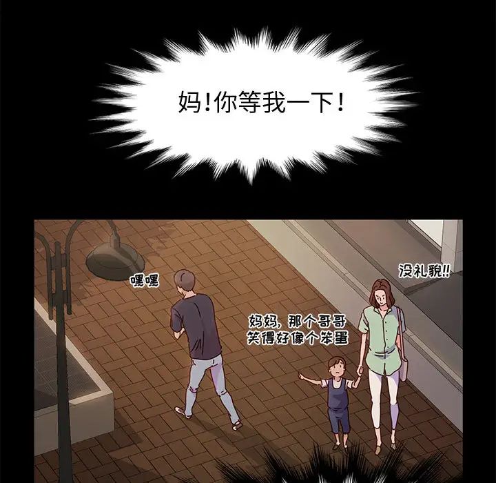 [韩国漫画] 鲁蛇模特儿 剧情,巨乳大奶#[143P]-67