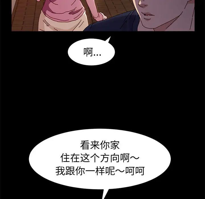 [韩国漫画] 鲁蛇模特儿 剧情,巨乳大奶#[143P]-71