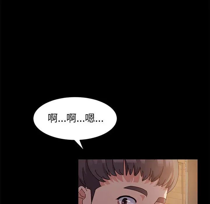 [韩国漫画] 鲁蛇模特儿 剧情,巨乳大奶#[143P]-73