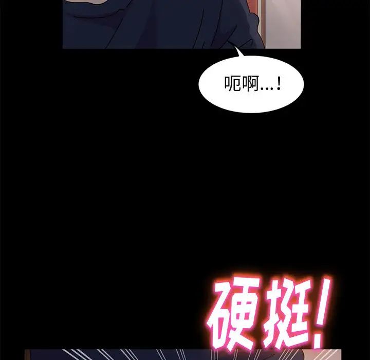 [韩国漫画] 鲁蛇模特儿 剧情,巨乳大奶#[143P]-78