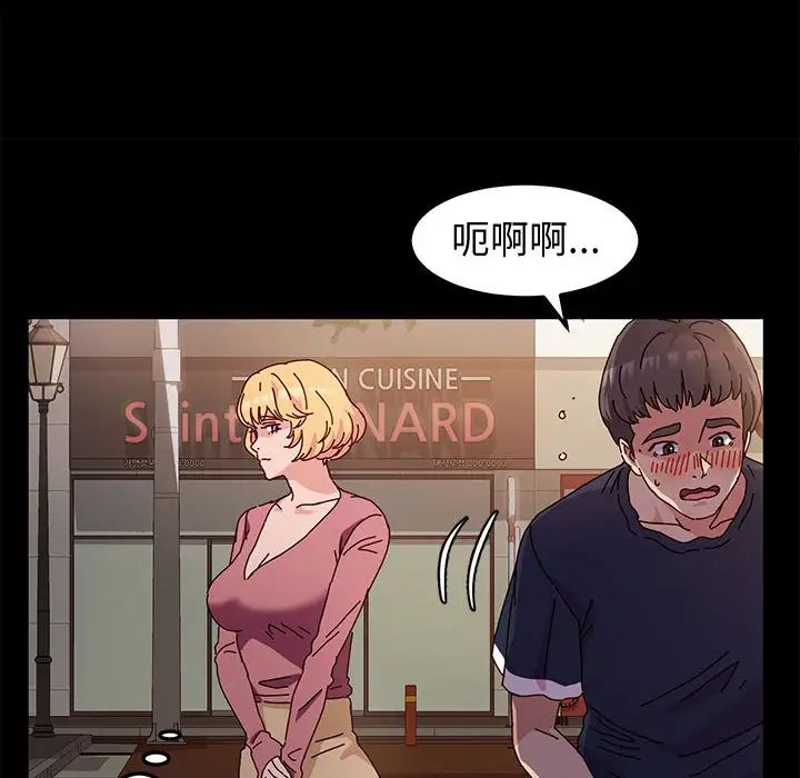 [韩国漫画] 鲁蛇模特儿 剧情,巨乳大奶#[143P]-80
