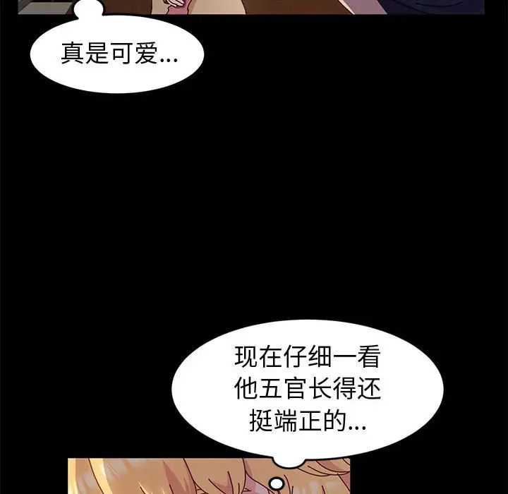 [韩国漫画] 鲁蛇模特儿 剧情,巨乳大奶#[143P]-81