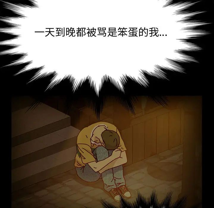 [韩国漫画] 鲁蛇模特儿 剧情,巨乳大奶#[143P]-93