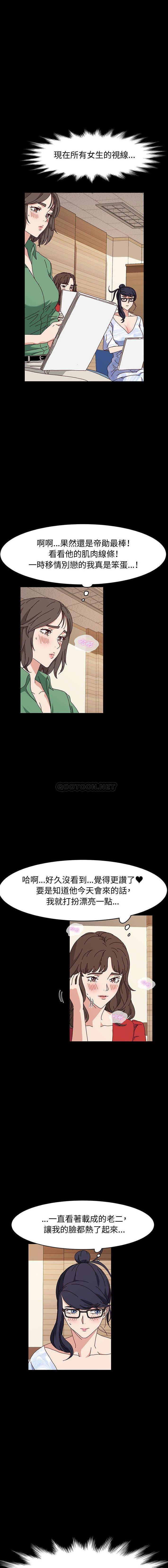 [韩国漫画] 鲁蛇模特儿 剧情,巨乳大奶#[16P]-8