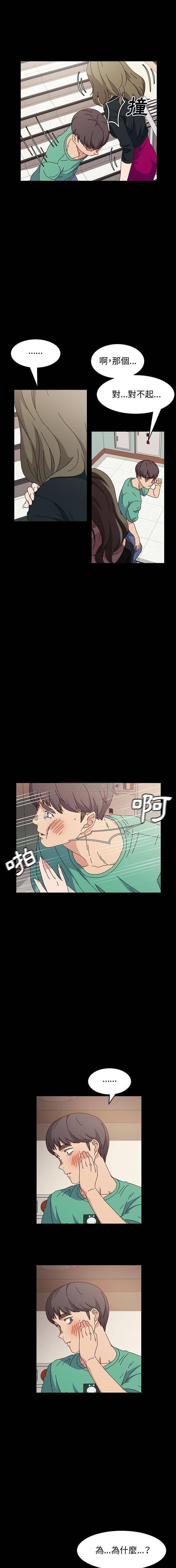 [韩国漫画] 鲁蛇模特儿 剧情,巨乳大奶#[16P]-10