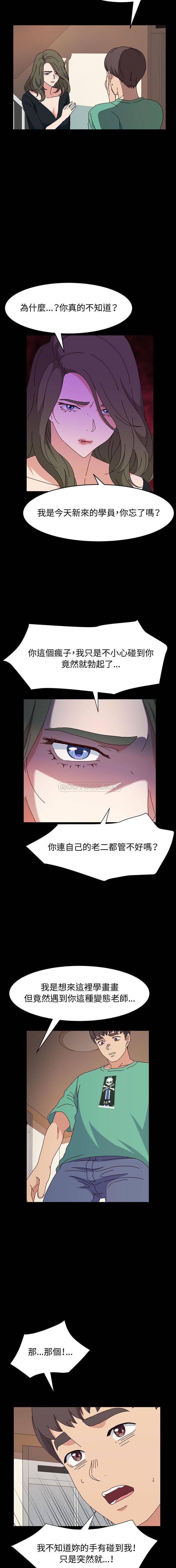 [韩国漫画] 鲁蛇模特儿 剧情,巨乳大奶#[16P]-11