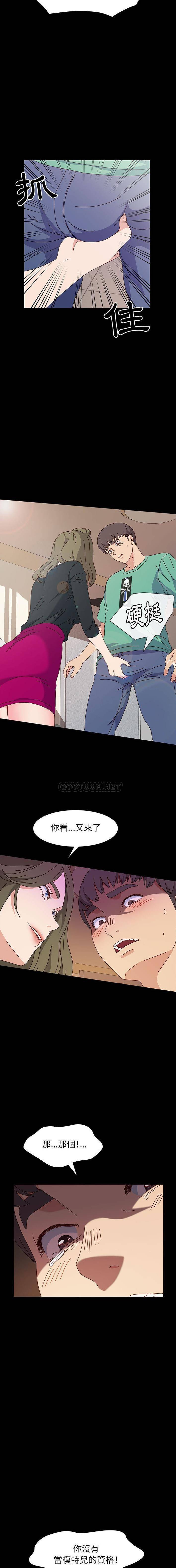 [韩国漫画] 鲁蛇模特儿 剧情,巨乳大奶#[16P]-12