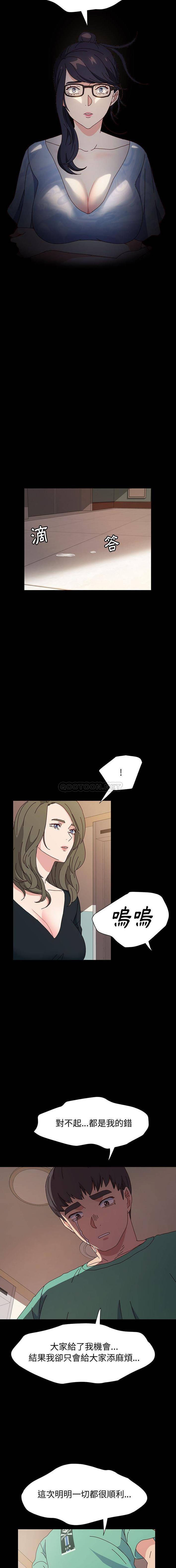[韩国漫画] 鲁蛇模特儿 剧情,巨乳大奶#[16P]-13