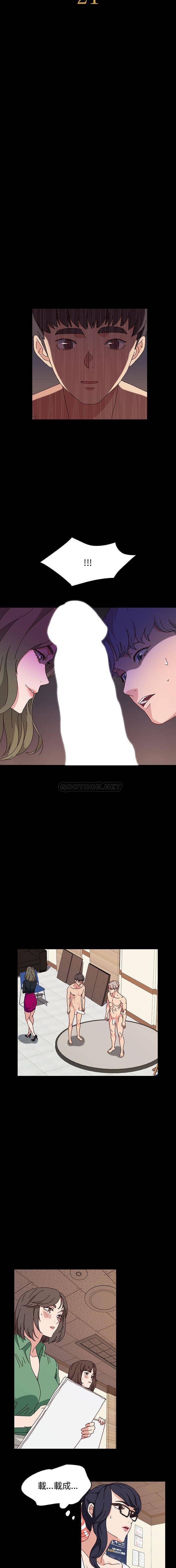 [韩国漫画] 鲁蛇模特儿 剧情,巨乳大奶#[16P]-2