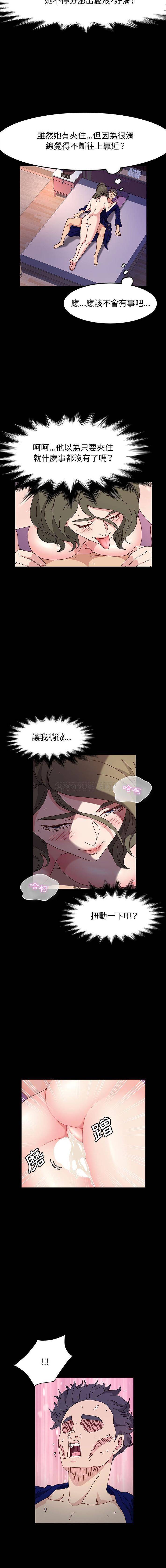 [Manhwa] Lushe Model Plot, big breasts#[16P]-10
