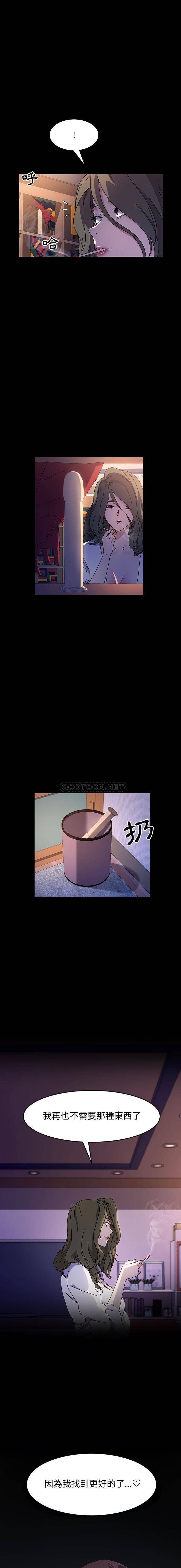 [Manhwa] Lushe Model Plot, big breasts#[16P]-12