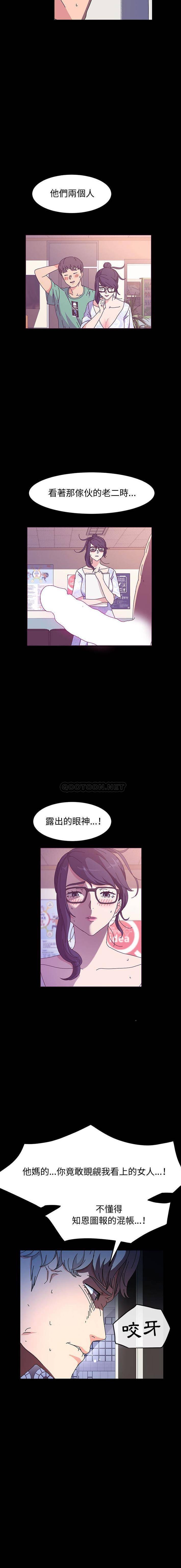 [Manhwa] Lushe Model Plot, big breasts#[16P]-14