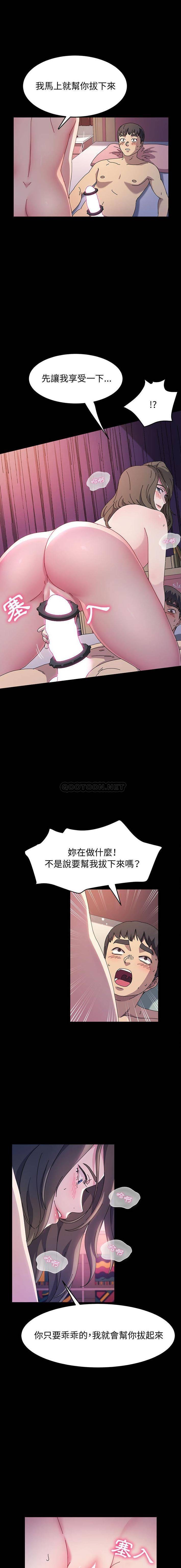 [Manhwa] Lushe Model Plot, big breasts#[16P]-7