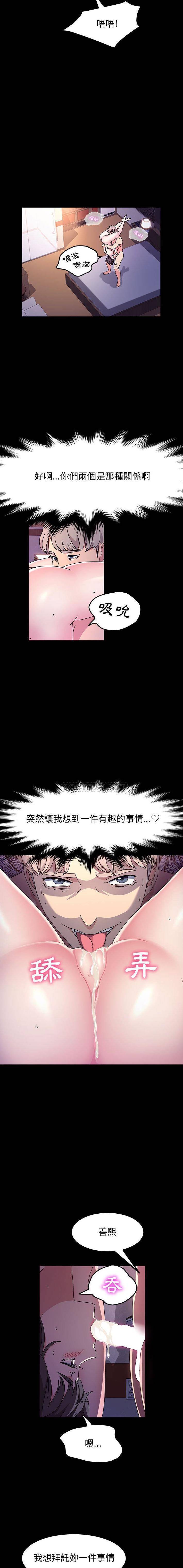 [Manhwa] Lushe Model Plot, big breasts#[16P]-11