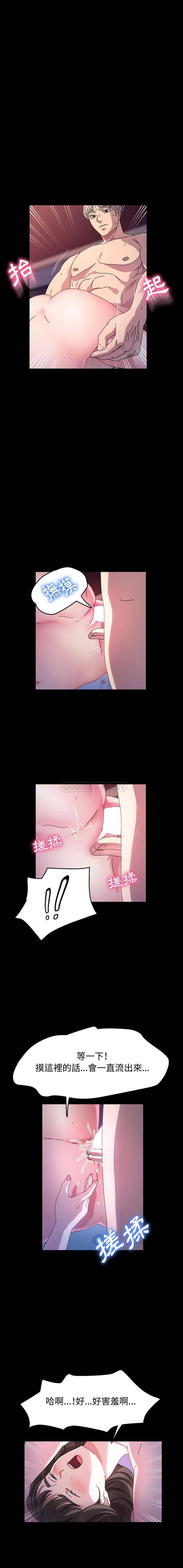 [Manhwa] Lushe Model Plot, big breasts#[16P]-4