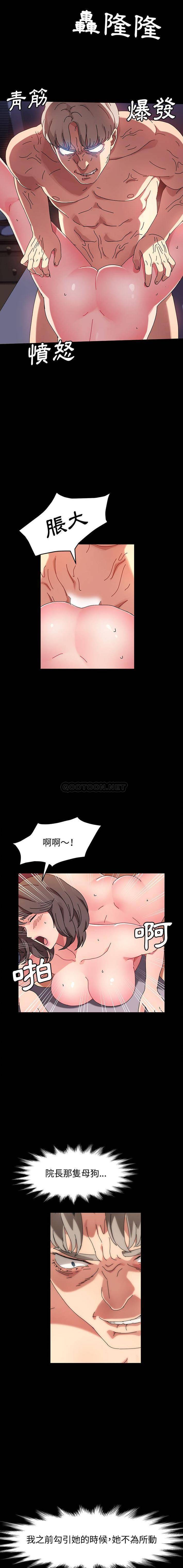 [Manhwa] Lushe Model Plot, big breasts#[16P]-7
