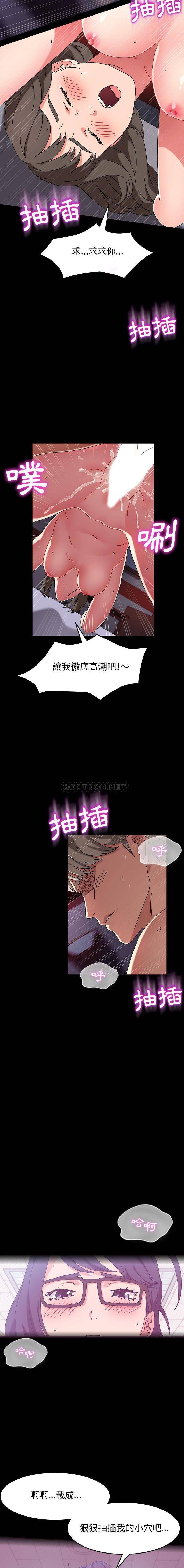 [Manhwa] Lushe Model Plot, big breasts#[16P]-9