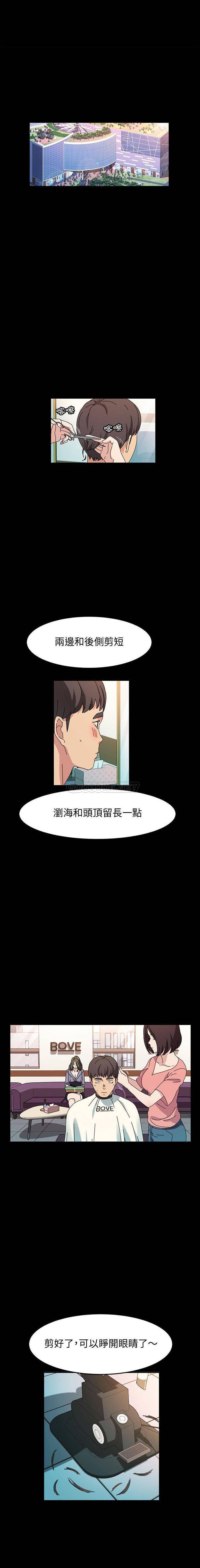 [Manhwa] Lushe Model Plot, big breasts#[16P]-2