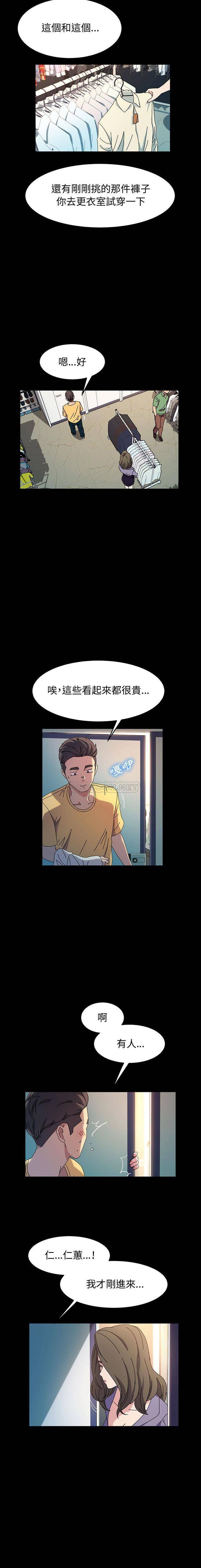 [Manhwa] Lushe Model Plot, big breasts#[16P]-7