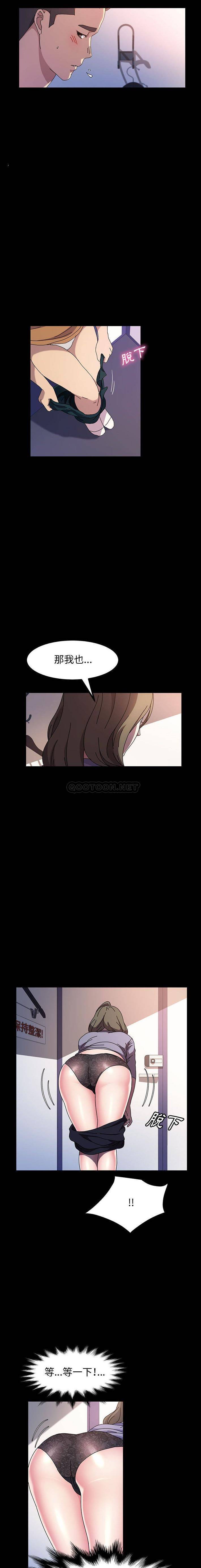 [Manhwa] Lushe Model Plot, big breasts#[16P]-9