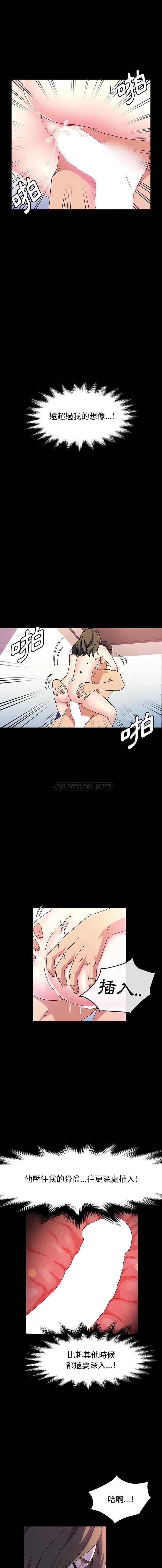 [Manhwa] Lushe Model Plot, big breasts#[16P]-13