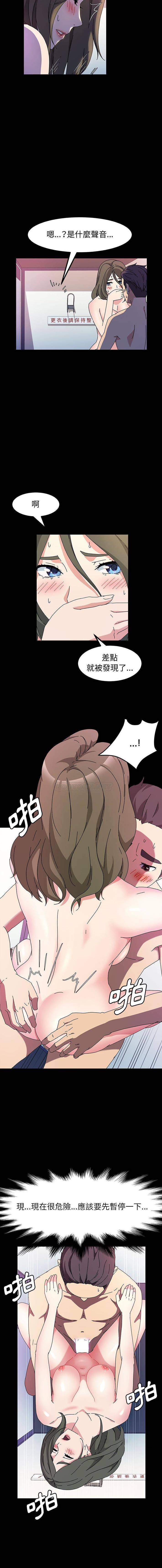 [Manhwa] Lushe Model Plot, big breasts#[16P]-14