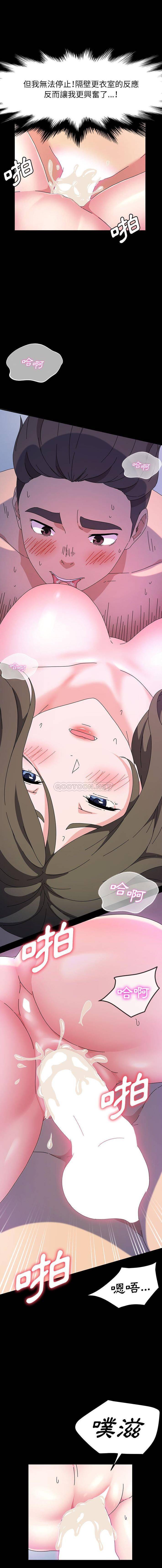 [Manhwa] Lushe Model Plot, big breasts#[16P]-15