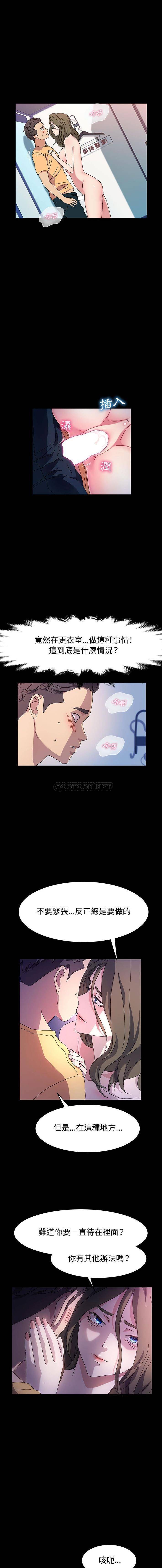 [Manhwa] Lushe Model Plot, big breasts#[16P]-3
